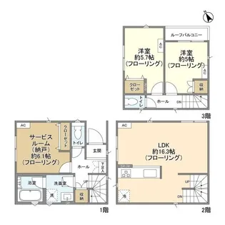 神奈川県川崎市高津区諏訪2丁目【一戸建】の間取り