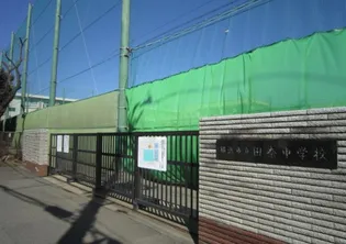 NOVEMしらとり台【1階】の周辺