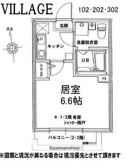 ヴィラージュ【1階】の間取り