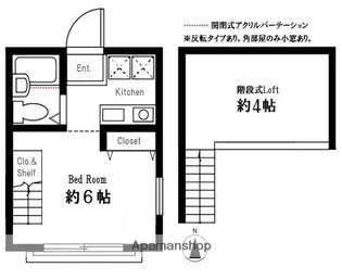 ハーミットクラブハウス峰岡A棟【1階】の間取り