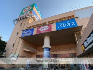 ブルーハイツ【1階】の周辺