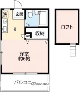 メゾン林間【2階】の間取り