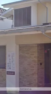 ハイツ茜の画像