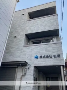 フェリスハウス川崎の画像