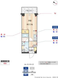 AZEST阪東橋Ⅱ【3階】の間取り
