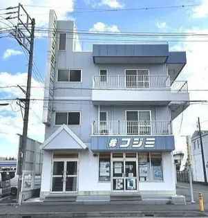 フジミビルの画像