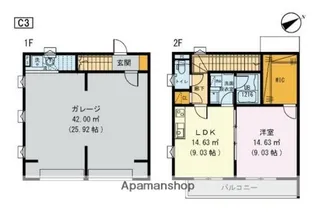 グランディール【2階】の間取り