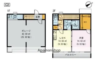 グランディール【2階】の間取り