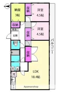 渡田東マンション【1階】の間取り