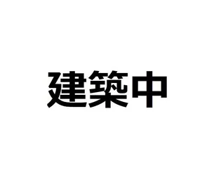 フジコーポの画像