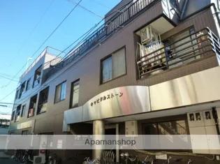 キャピタルストーンの画像