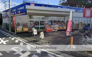 メゾンFM【1階】の周辺