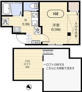 オレンジコート【1階】の間取り