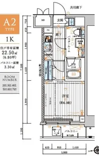 メインステージ元住吉【3階】の間取り