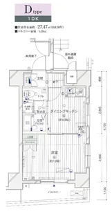 1DKの間取り画像