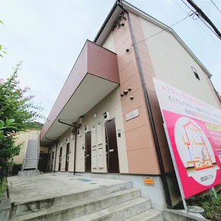 レッドモンドの画像