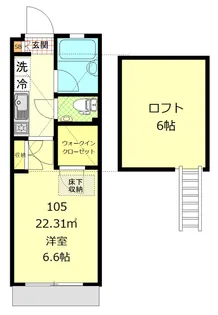 コートドール汐入【1階】の間取り