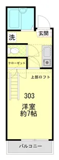 プランドール汐入【3階】の間取り