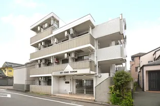 スカイコート鶴見の画像