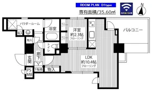 GRAND青葉台【4階】の間取り