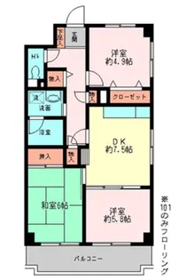 メゾンデフォンティヌ【1階】の間取り