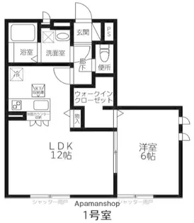 ロワール藤沢【1階】の間取り