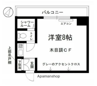 ライオンズマンション横浜大通り公園第弐【5階】の間取り