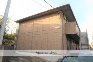 エルメゾン ユウの画像