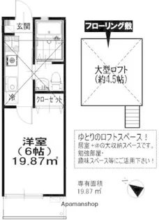 カンタビア湘南【1階】の間取り