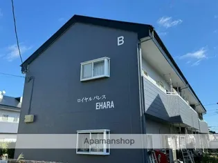 ロイヤルパレスEHARA Bの画像