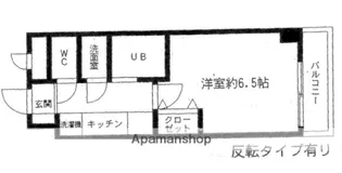 リヴェール相模ヶ丘【5階】の間取り
