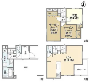 神奈川県座間市緑ケ丘3丁目【一戸建】の間取り