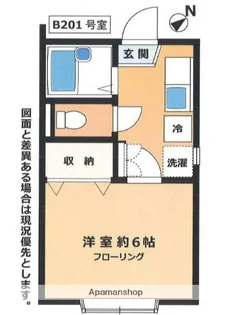 アネックス落合B棟【2階】の間取り