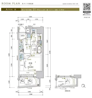メインステージ横濱関内【2階】の間取り