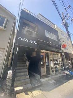 ハイムカリンIの画像