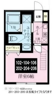ベルメール湘南辻堂【2階】の間取り