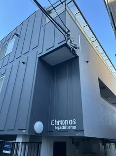 神奈川県横浜市鶴見区東寺尾3丁目【マンション】の外観