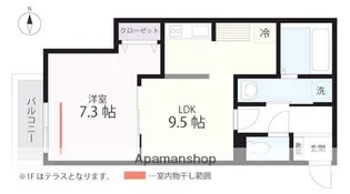 QUIET CRAB HOUSE MIX鎌倉(仮)【2階】の間取り