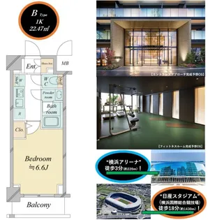 ドゥーエ新横浜【8階】の間取り