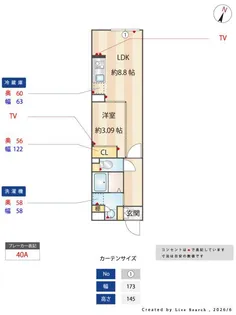 ルネコート大鳥居【3階】の間取り