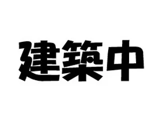 亀井野246メゾンの画像