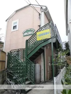 ハーミットクラブハウス白楽の画像