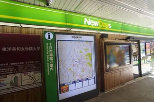 プロニティー ヒルズ【2階】の周辺