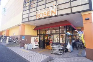 プロニティー ヒルズ【2階】の周辺