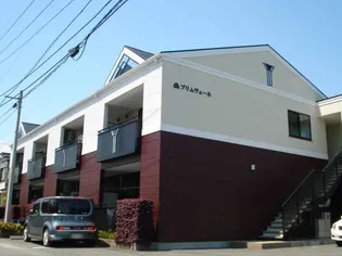 プリムヴェールの画像