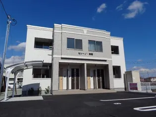 セレーノ 東栖の画像