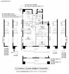 ボヌール森の台【2階】の間取り