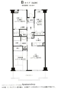 ヴィーニュ二俣川【3階】の間取り