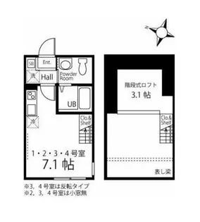 ハーミットクラブハウス二子玉【1階】の間取り