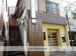 星川アパートの画像